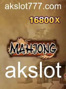 Mahjong: Tradição, Estratégia e Eventos Atuais